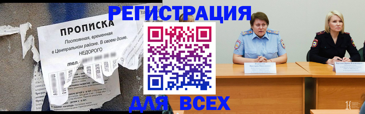 пропишу в квартире в Полярных Зорях